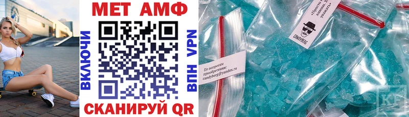 АМФ Premium  наркота  блэк спрут зеркало  Апатиты 