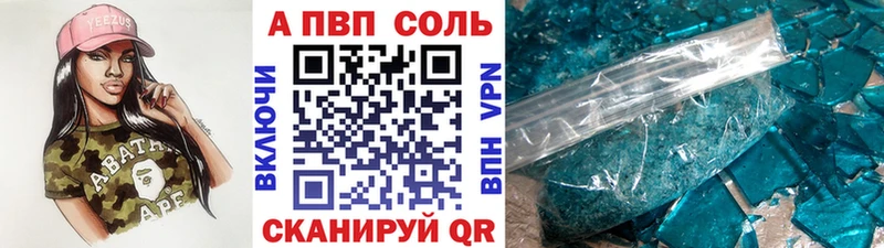 shop телеграм  hydra tor  Апатиты  закладка  APVP СК КРИС 