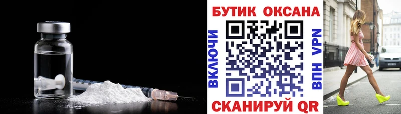 hydra tor  Апатиты  БУТИРАТ жидкий экстази 