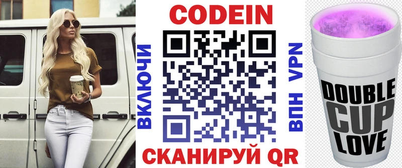 Codein напиток Lean (лин)  купить наркоту  ОМГ ОМГ онион  Апатиты 