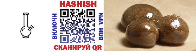 ГАШ hashish  Апатиты 