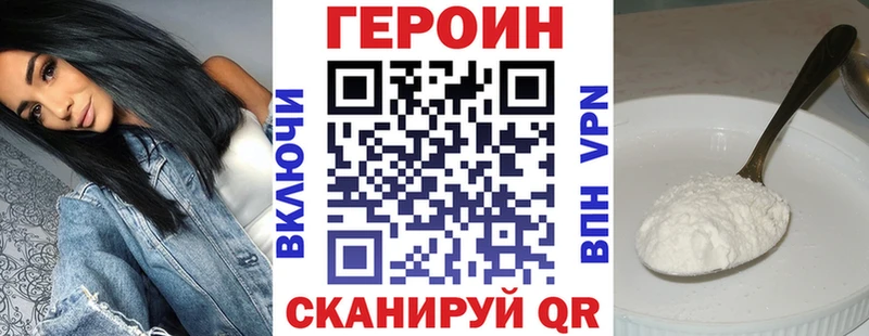 ГЕРОИН белый  Апатиты 