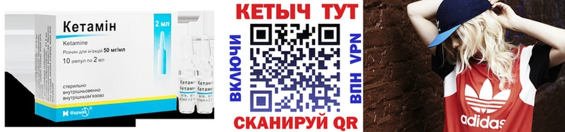 Кетамин ketamine  где можно купить наркотик  ссылка на мегу зеркало  Апатиты 