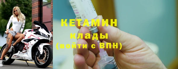 мескалин Алексин