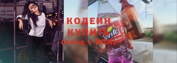 мескалин Алексин