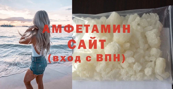 мефедрон VHQ Алзамай