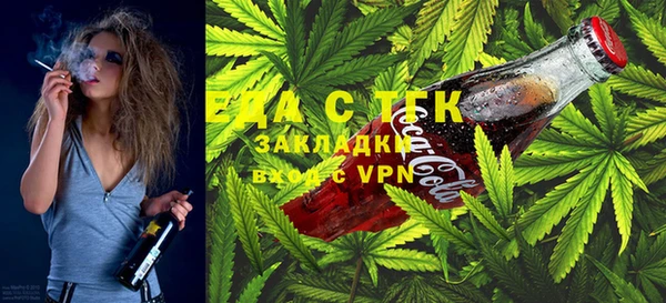 мефедрон VHQ Алзамай