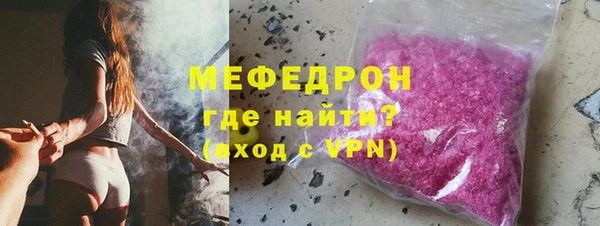 мескалин Алексин