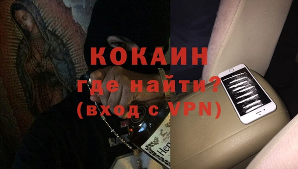мескалин Алексин