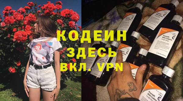 мескалин Алексин