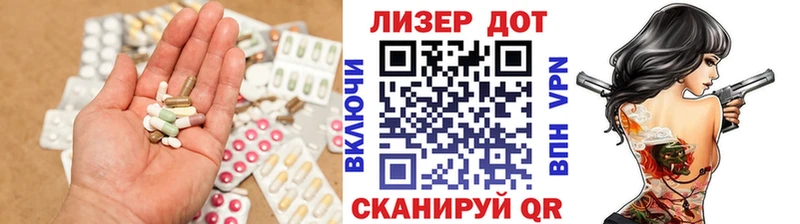 купить закладку  гидра ссылки  Лсд 25 экстази ecstasy  Апатиты 
