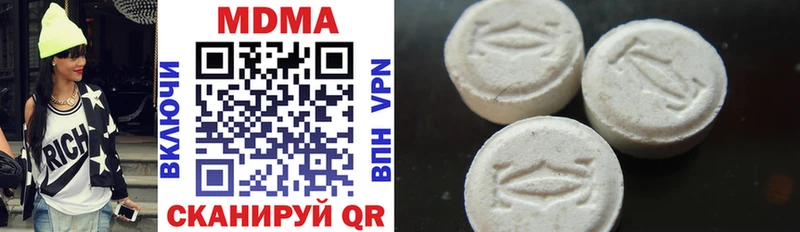 МДМА Molly  mega рабочий сайт  Апатиты 