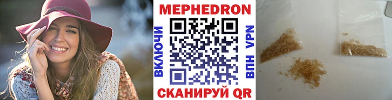 МЯУ-МЯУ кристаллы  Апатиты 